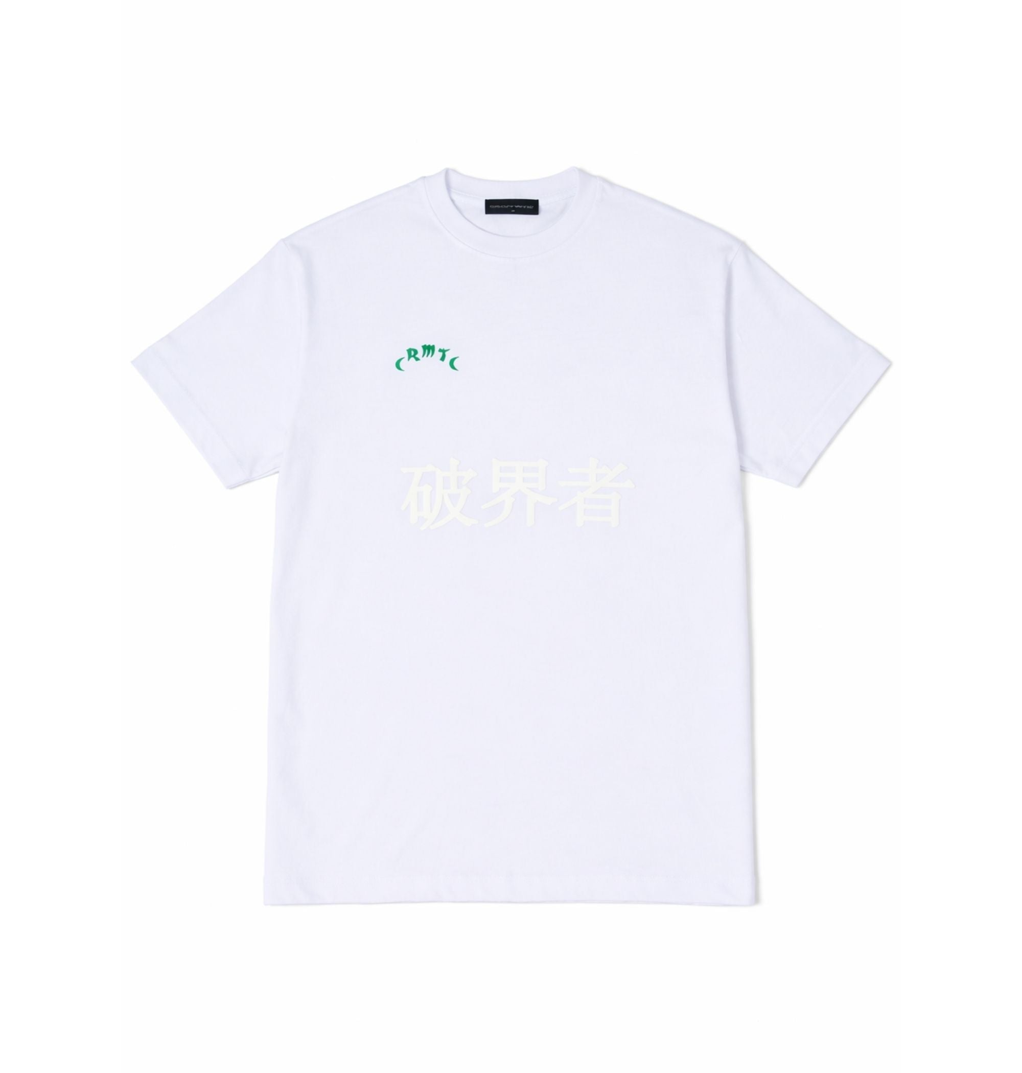 TSHIRT OVERSIZE - ROKAI BLANCO