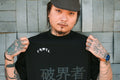 TSHIRT OVERSIZE - ROKAI NEGRO