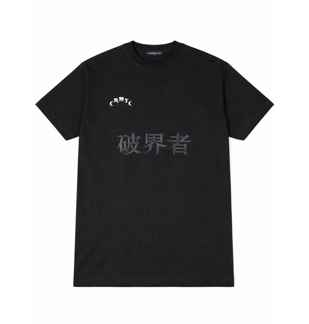 TSHIRT OVERSIZE - ROKAI NEGRO