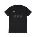 TSHIRT OVERSIZE - ROKAI NEGRO
