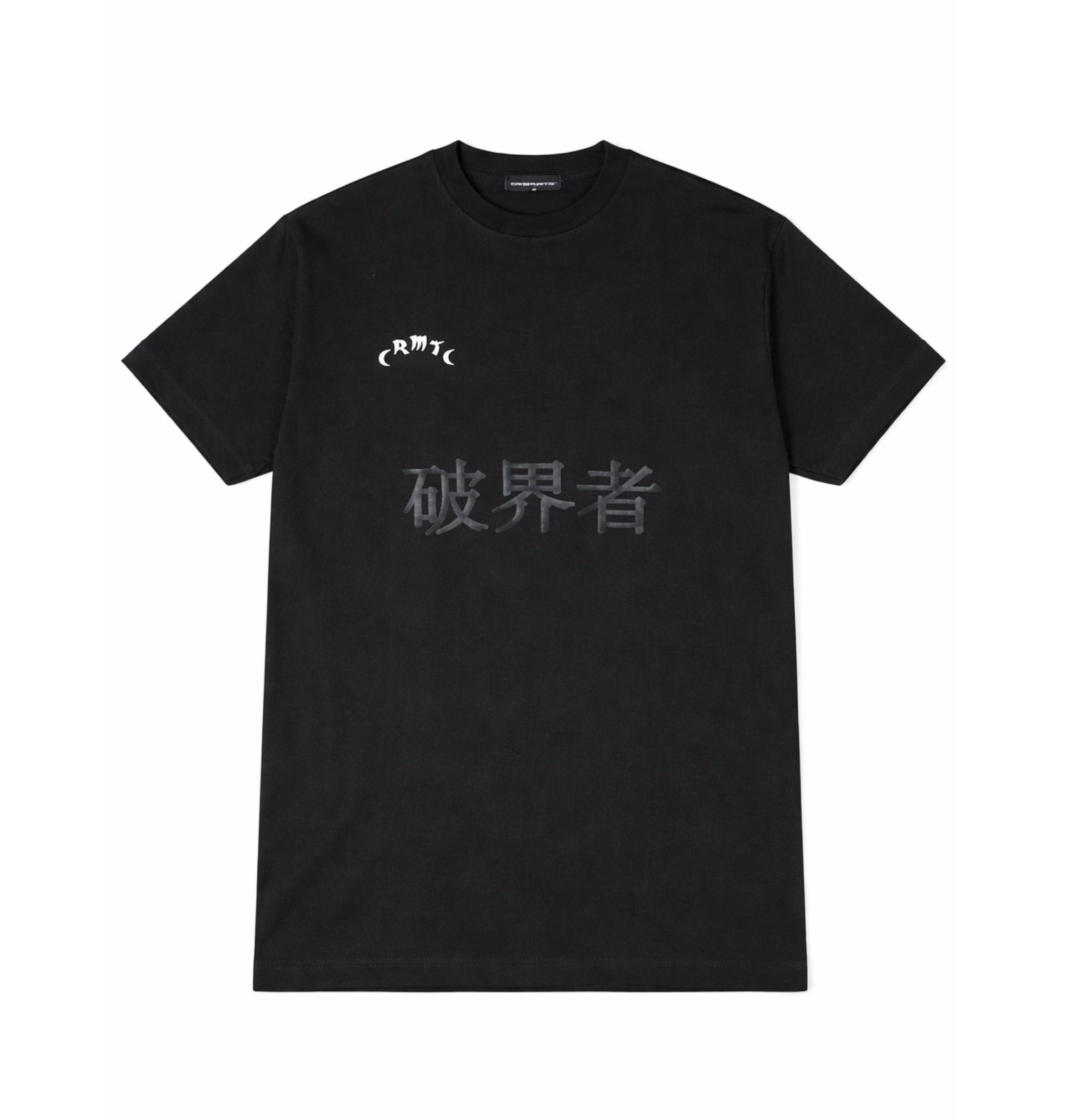 TSHIRT OVERSIZE - ROKAI NEGRO