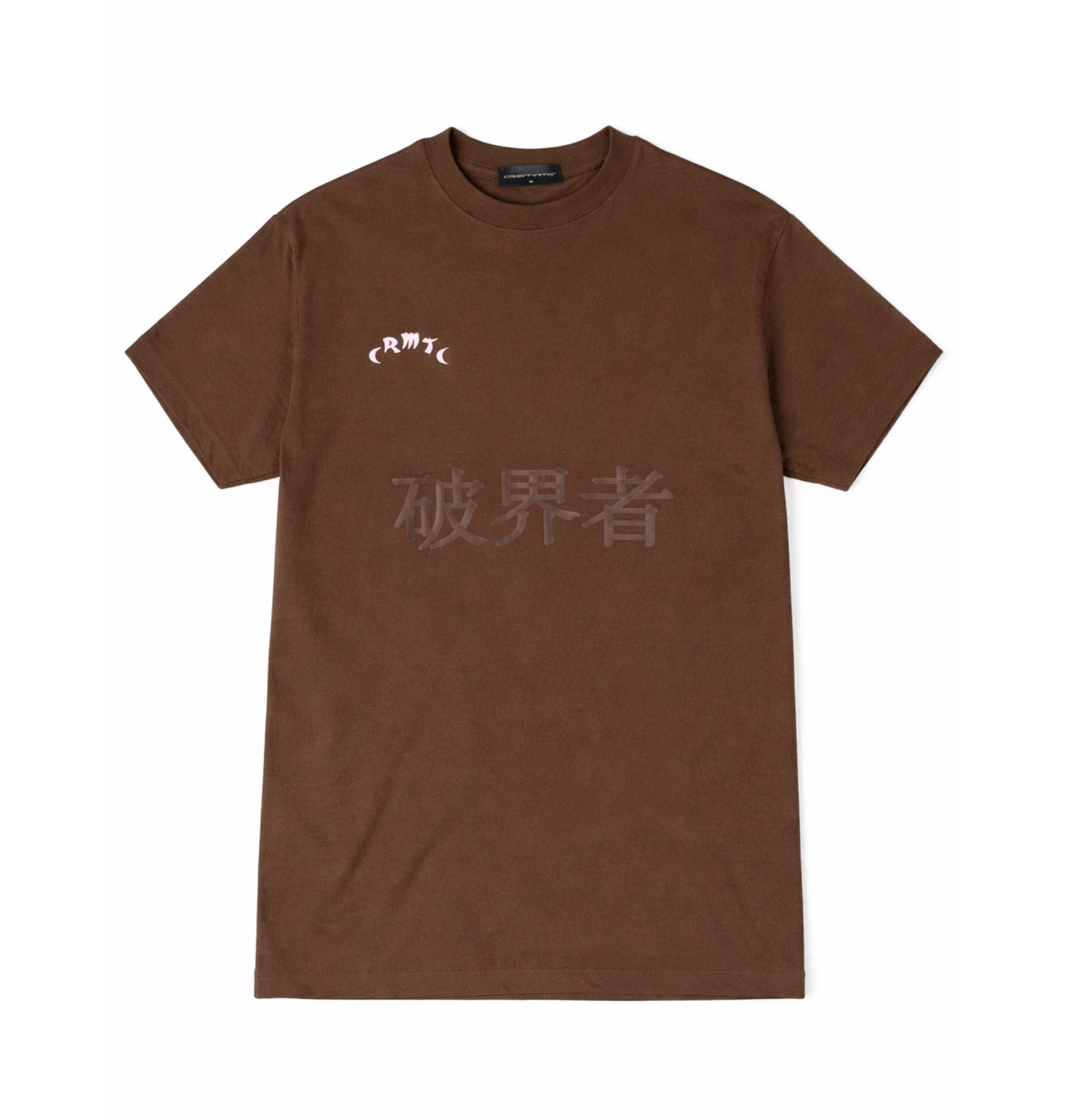 TSHIRT OVERSIZE - ROKAI CAFÉ