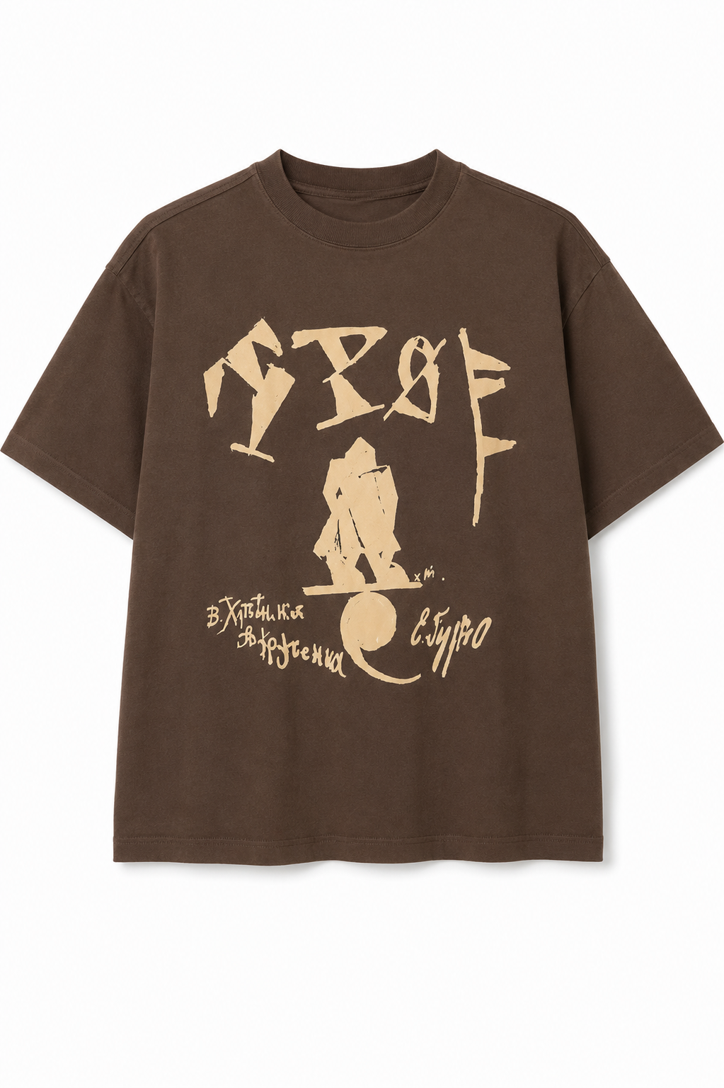 TSHIRT OVERSIZE - LIENZO CAFÉ